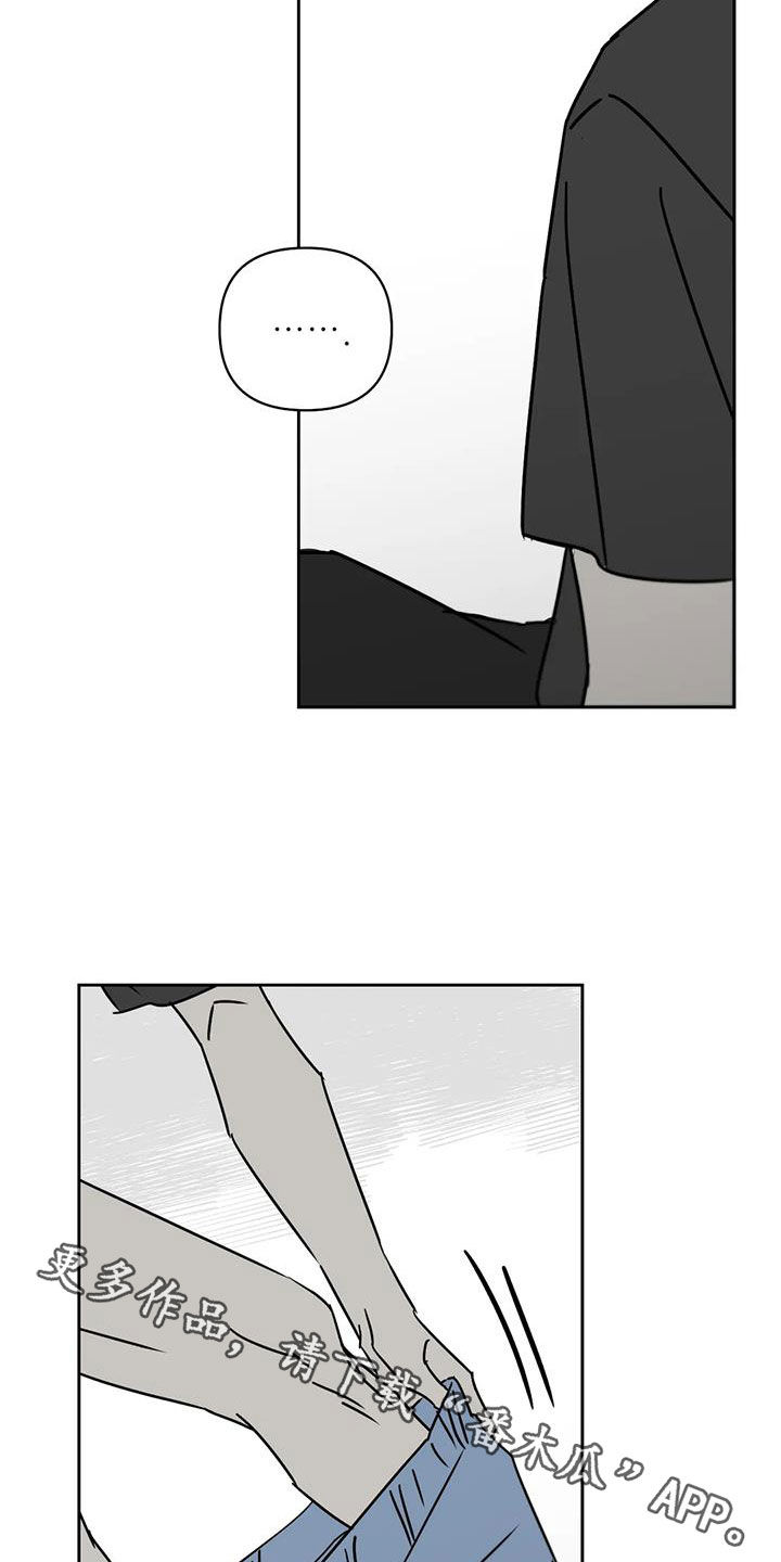 孽缘在线免费观看漫画,第42话1图