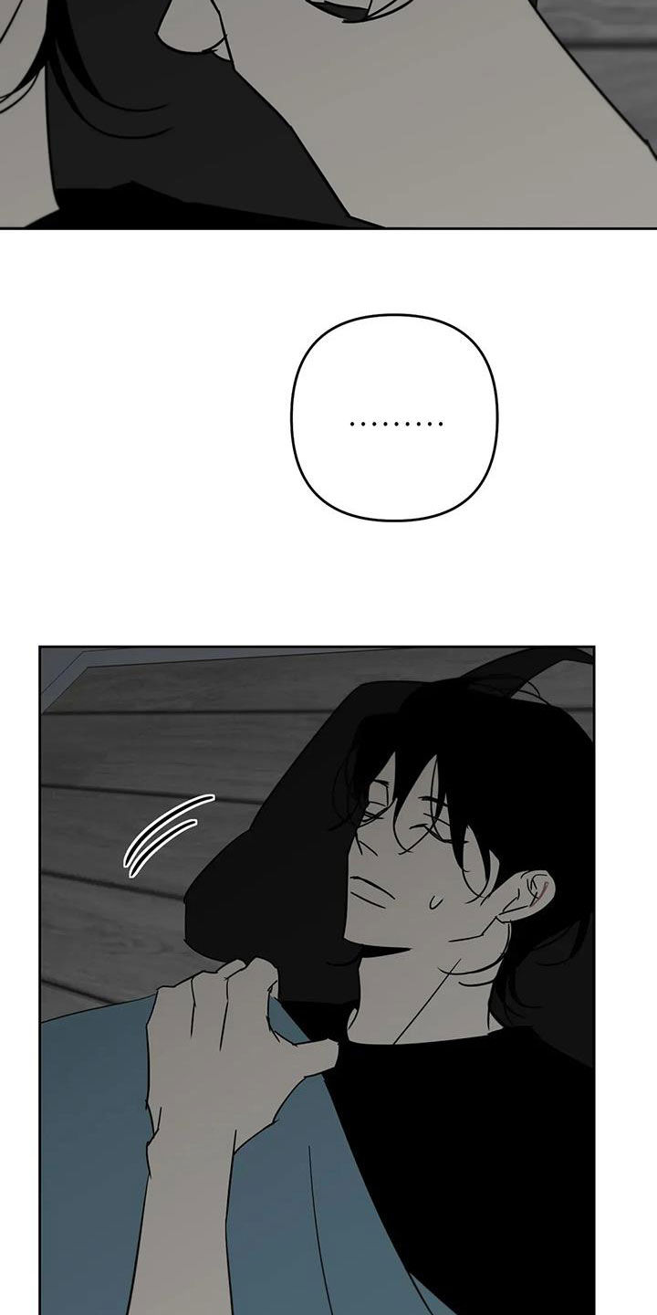 孽缘在线免费观看漫画,第80话2图