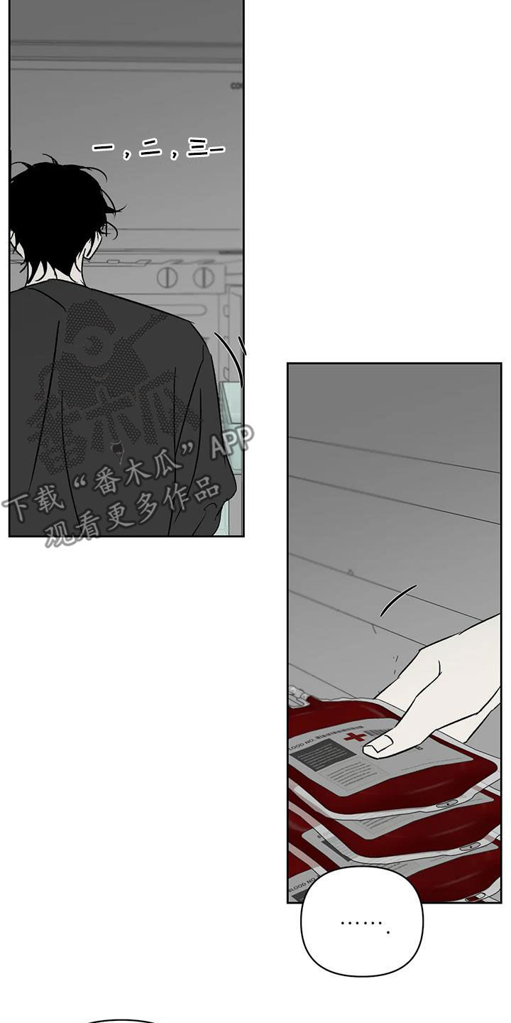 孽缘在线免费观看漫画,第30话2图