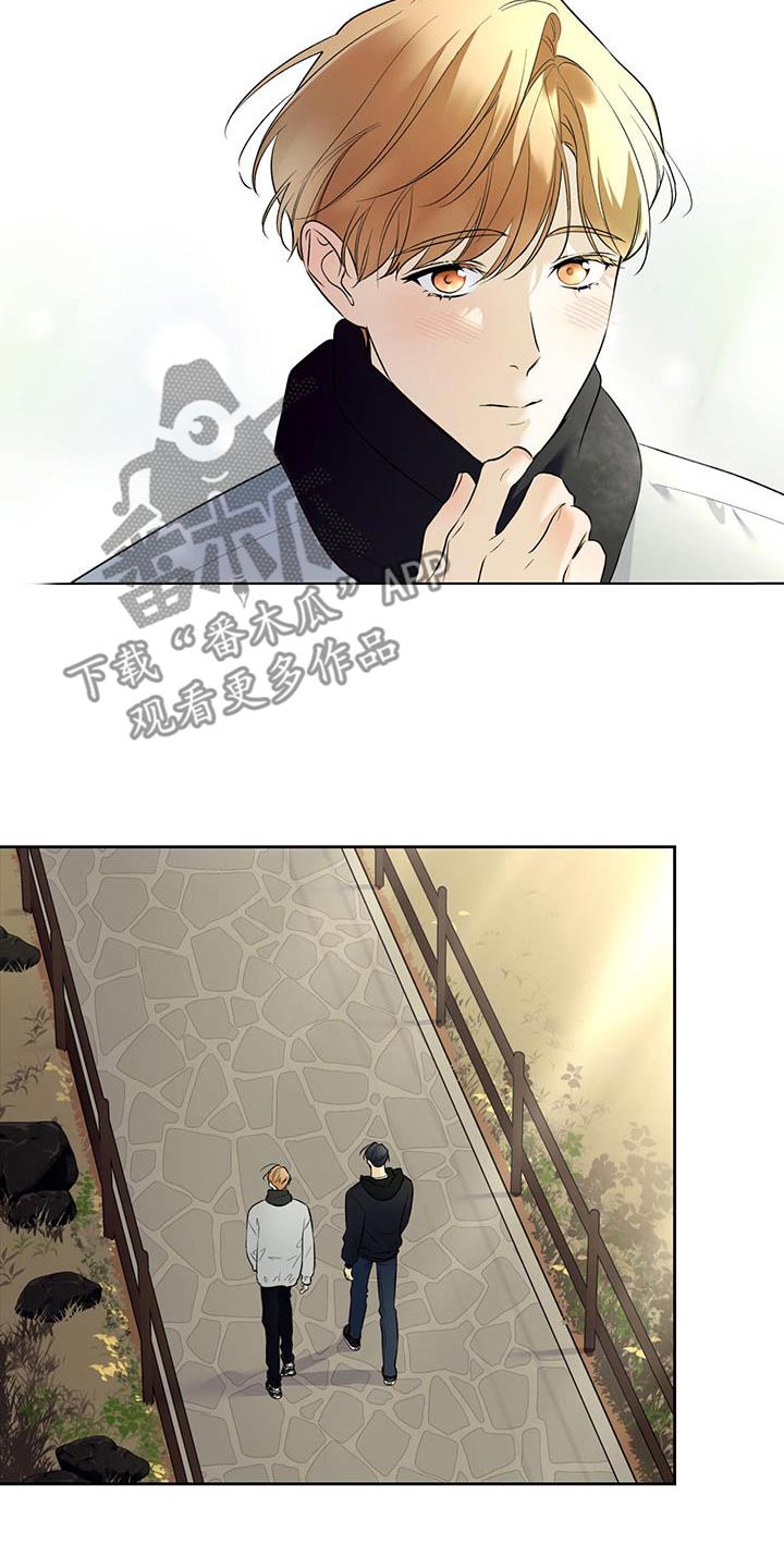 给我全部的爱画涯漫画,第80话1图