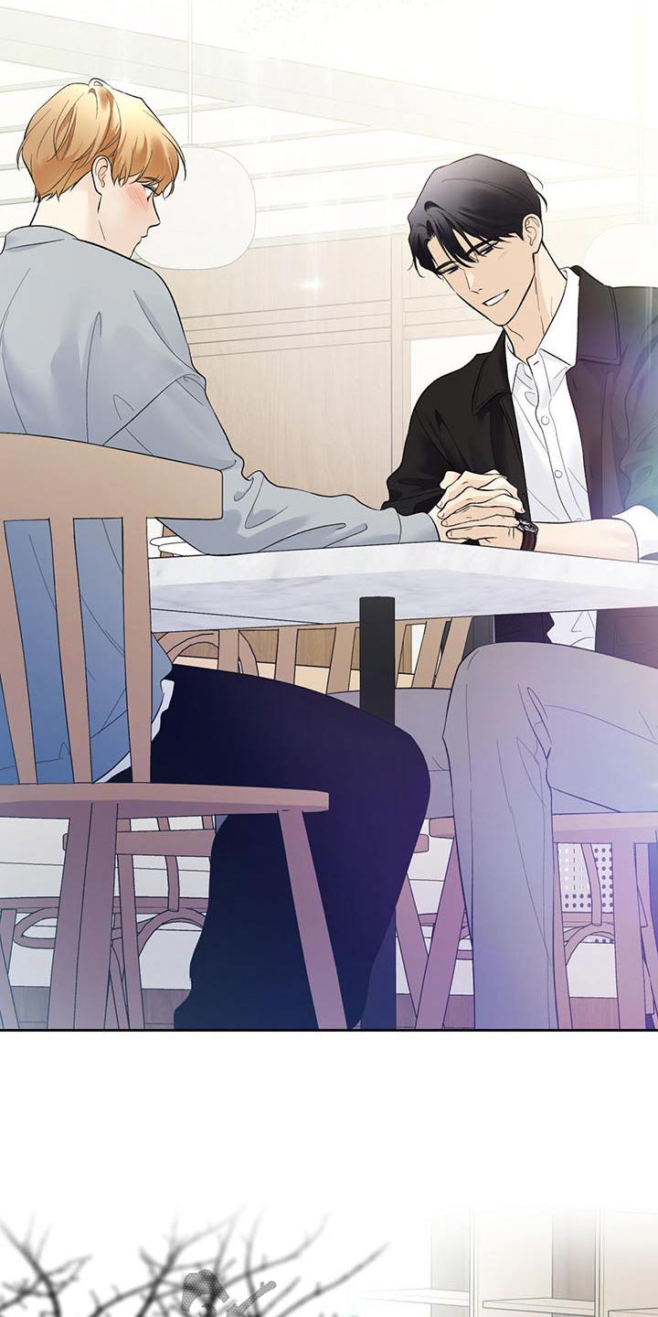 给我全部的爱漫画,第78话1图