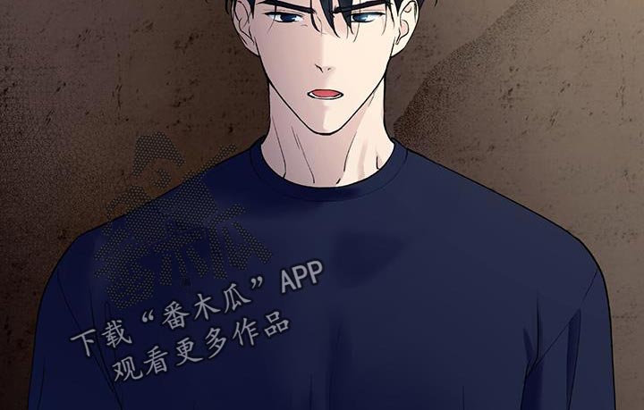 给我全部的爱小说免费阅读漫画,第32话2图