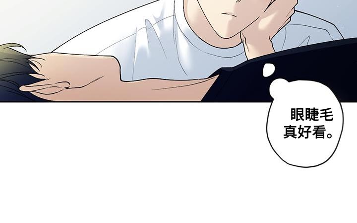 给我全部的爱漫画,第39话1图