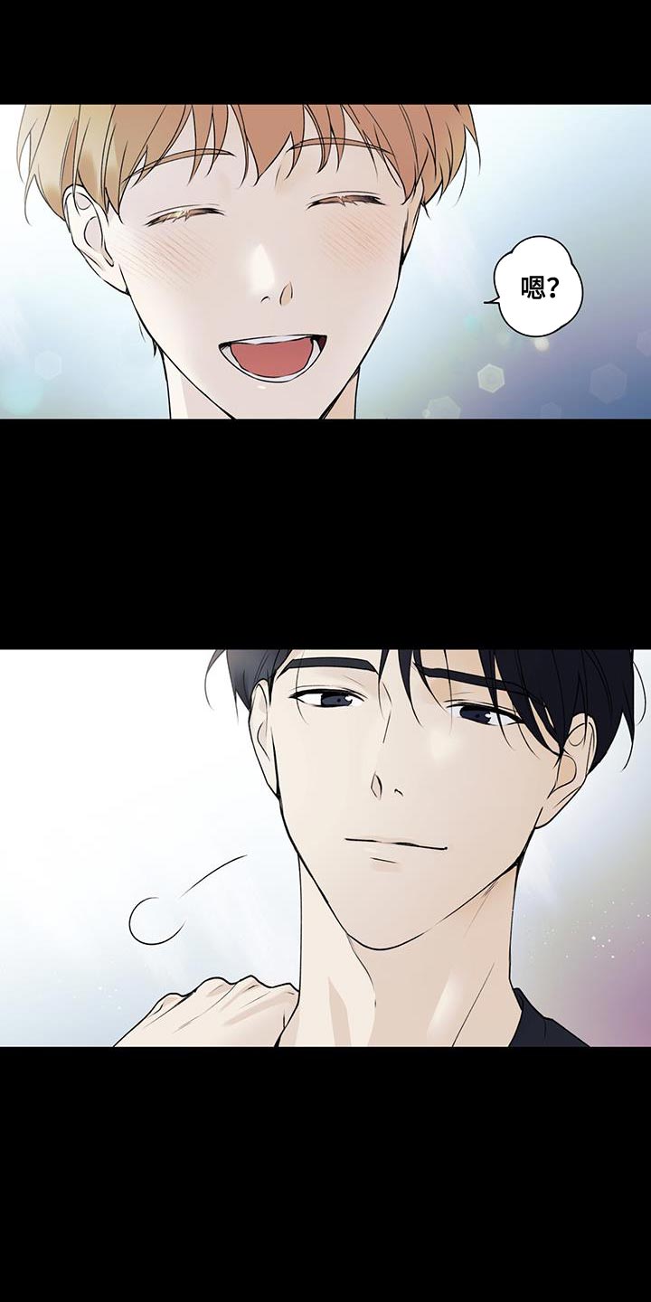 给我全部的爱画涯漫画,第28话1图