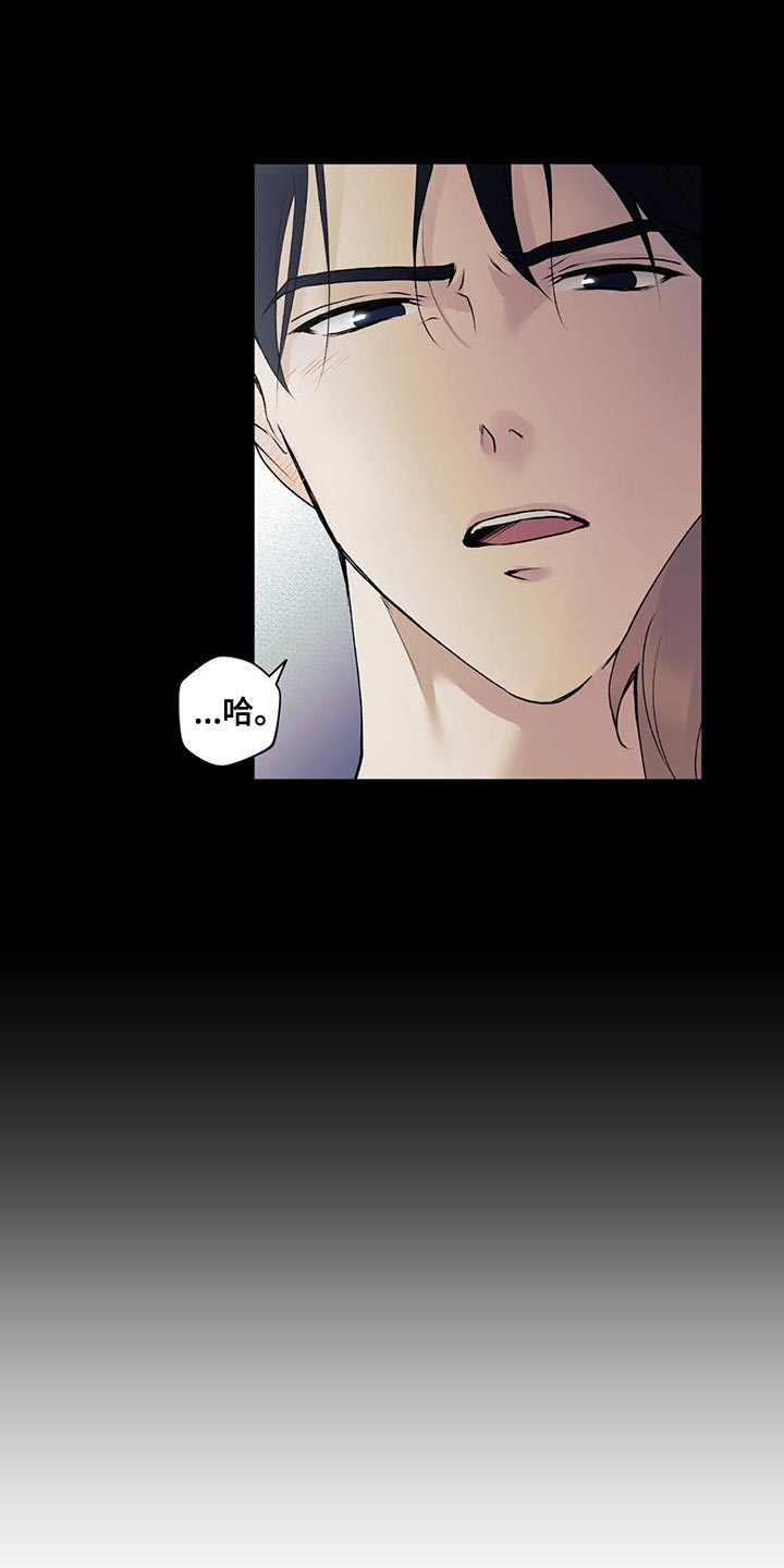 给我全部的爱漫画,第29话1图