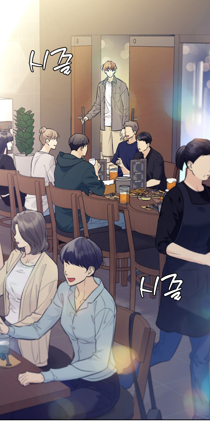 给我全部的爱漫画,第97话2图