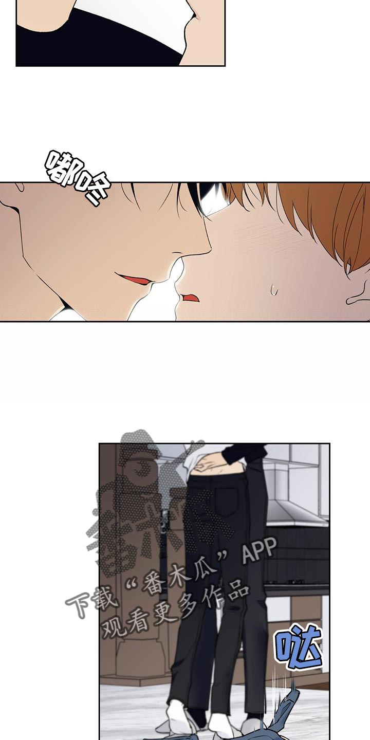 给我全部的爱画涯漫画,第55话2图