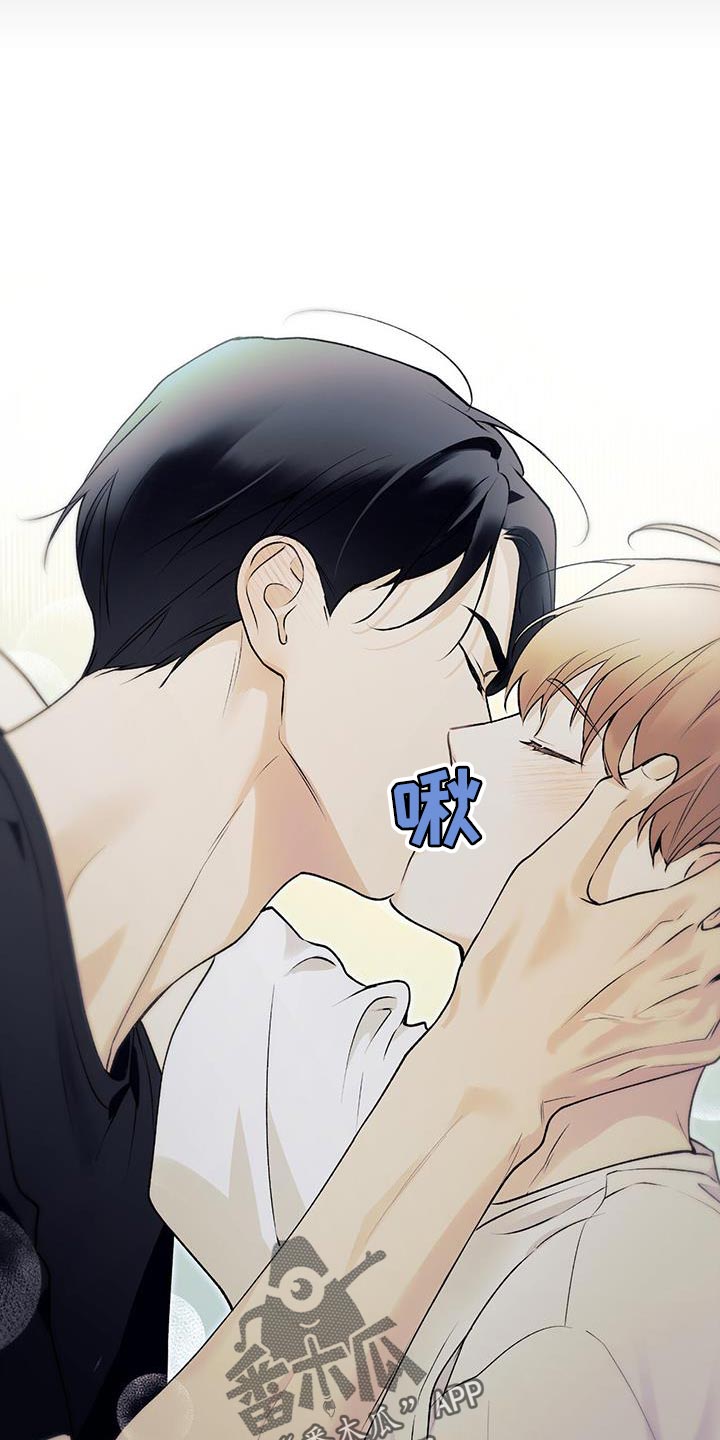 给我全部的爱漫画,第29话2图