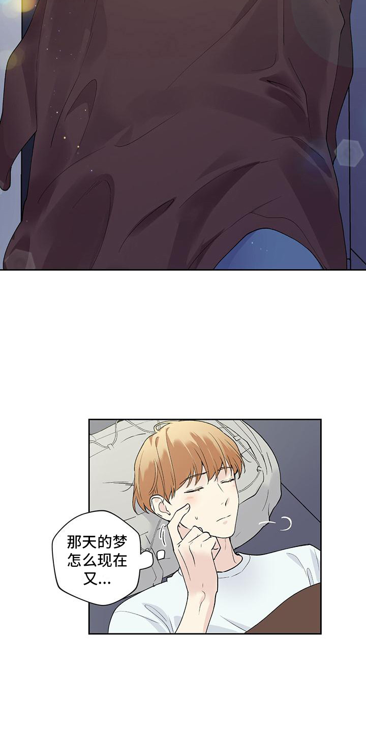 给我全部的爱画涯漫画,第1话1图