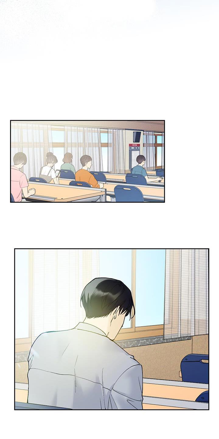 给我全部的爱画涯漫画,第36话2图