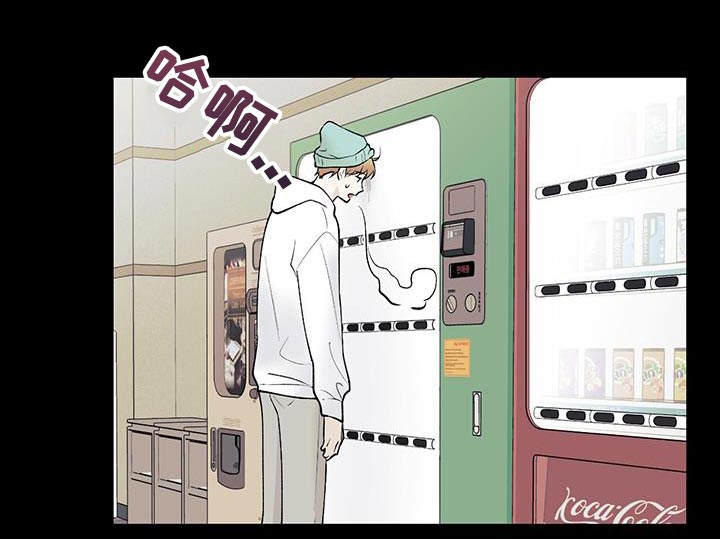 给我全部的爱漫画,第30话2图