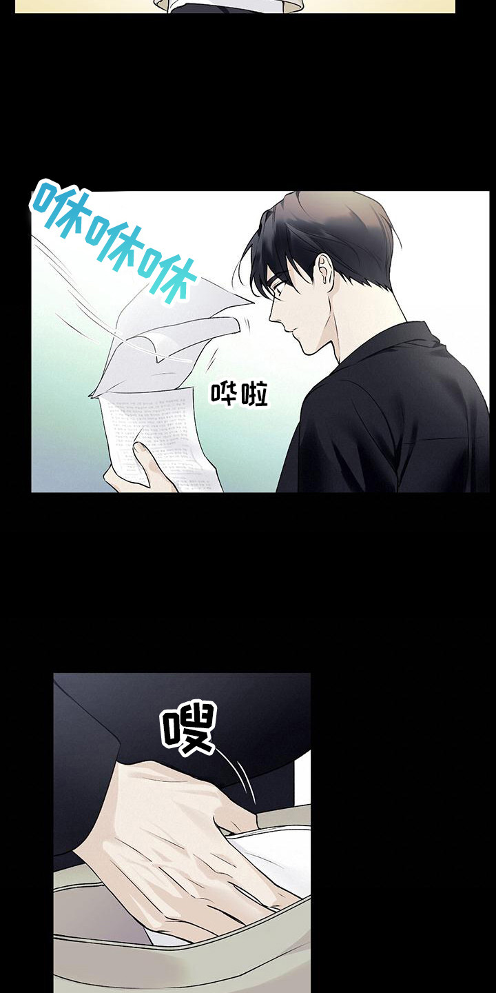 给我全部的爱漫画,第27话2图