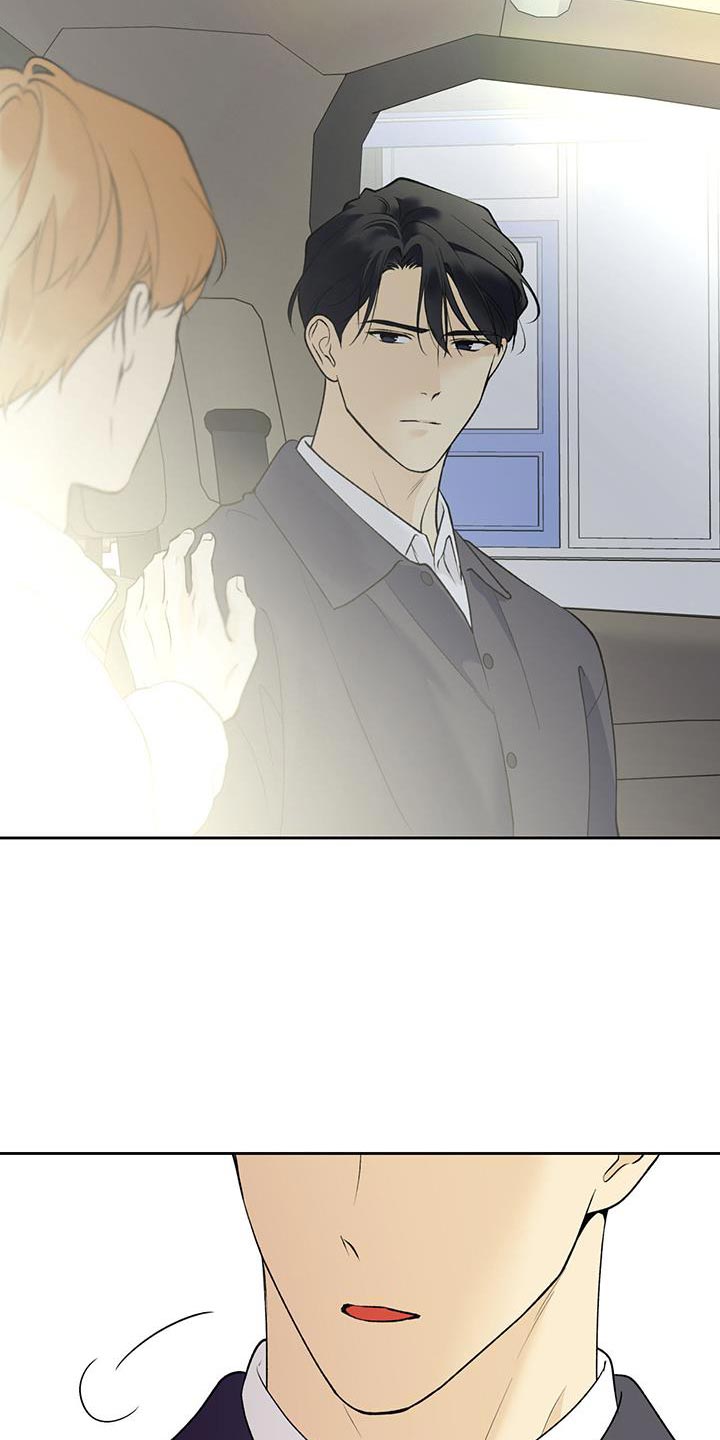 给我全部的爱画涯漫画,第64话2图