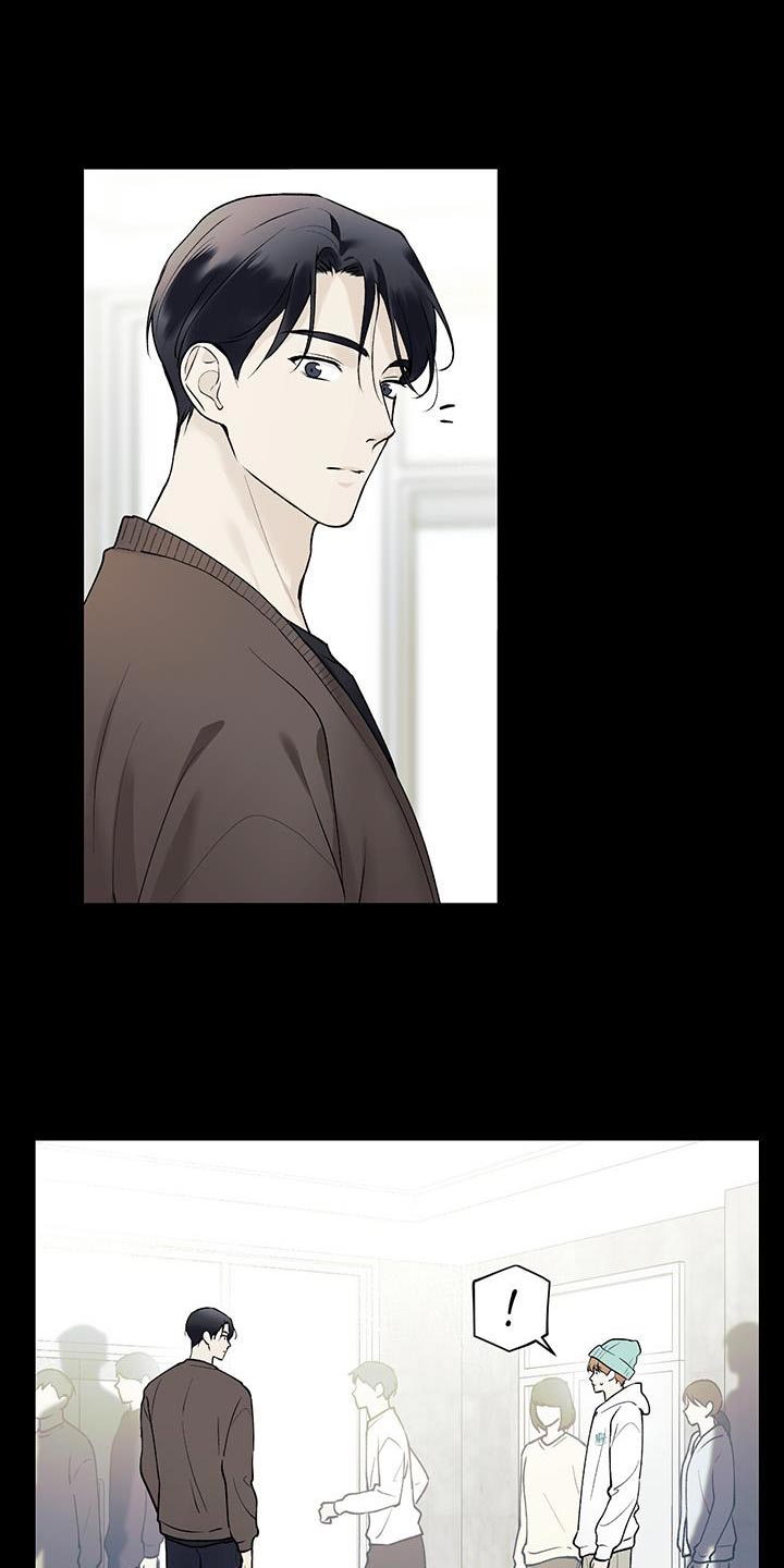 给我全部的爱漫画,第30话1图
