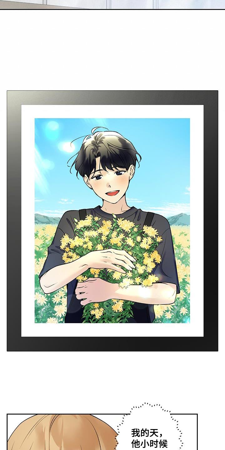 给我全部的爱画涯漫画,第54章：看电影2图