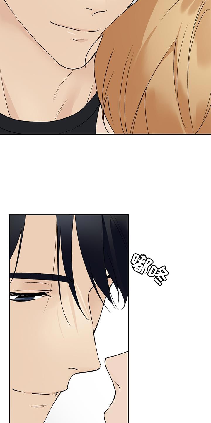 给我全部的爱画涯漫画,第55话1图