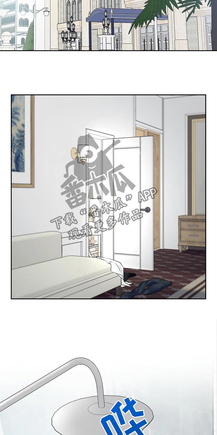 给我全部的爱小说免费阅读漫画,第82话1图