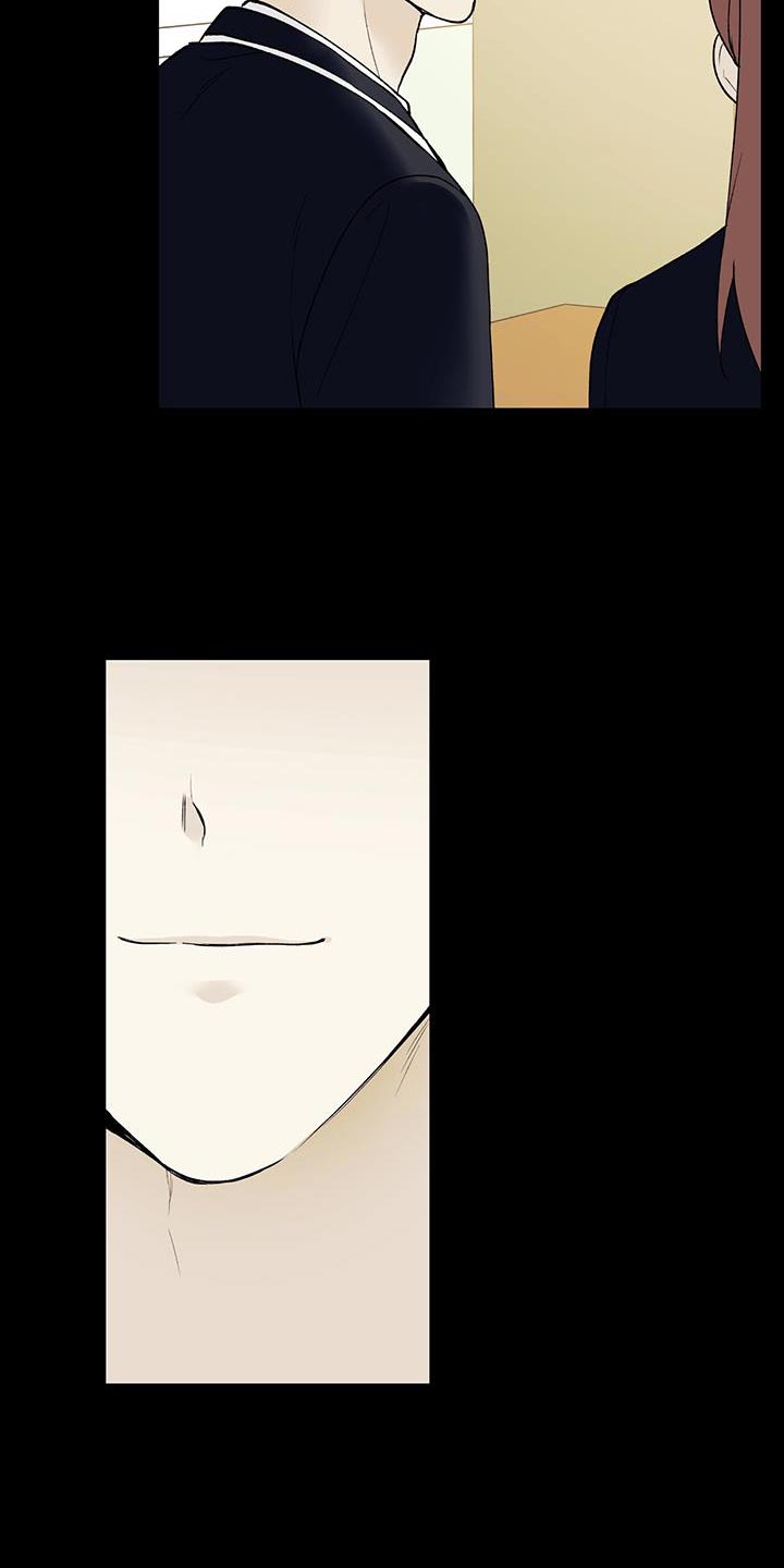 给我全部的爱画涯漫画,第33话1图