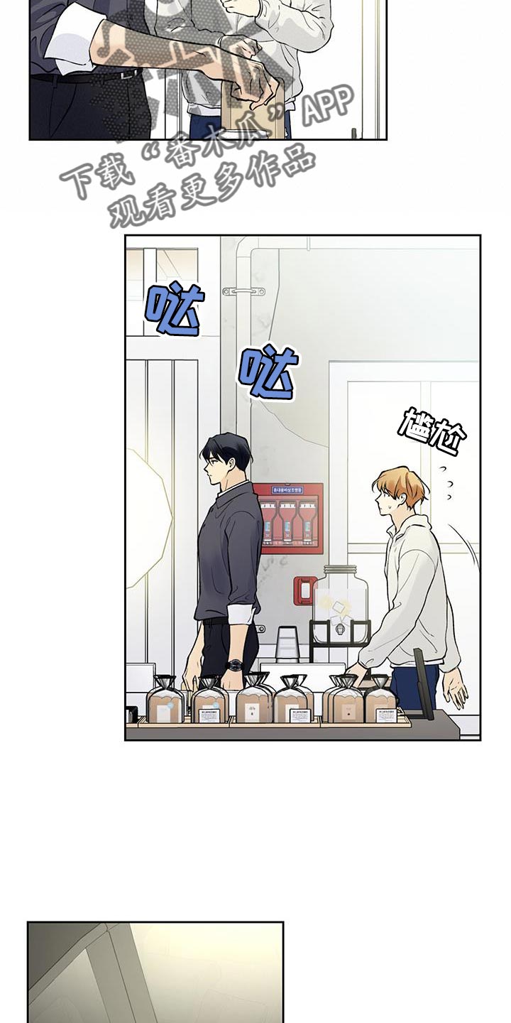 给我全部的爱画涯漫画,第64话1图