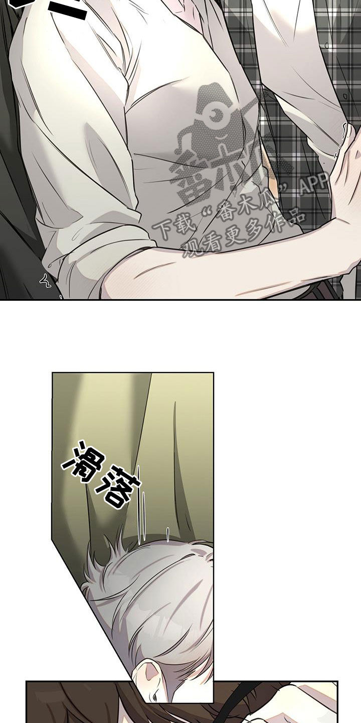 书呆子计划最新口令漫画,第34章：本色出演1图