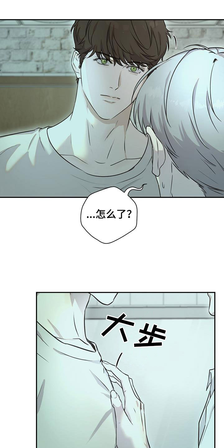 书呆子计划最新口令漫画,第35章：继续帮你练习1图