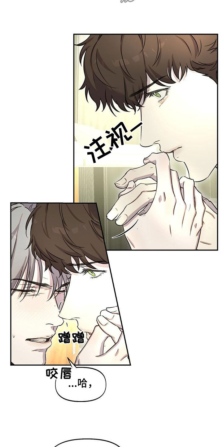 书呆子计划最新口令漫画,第34章：本色出演1图