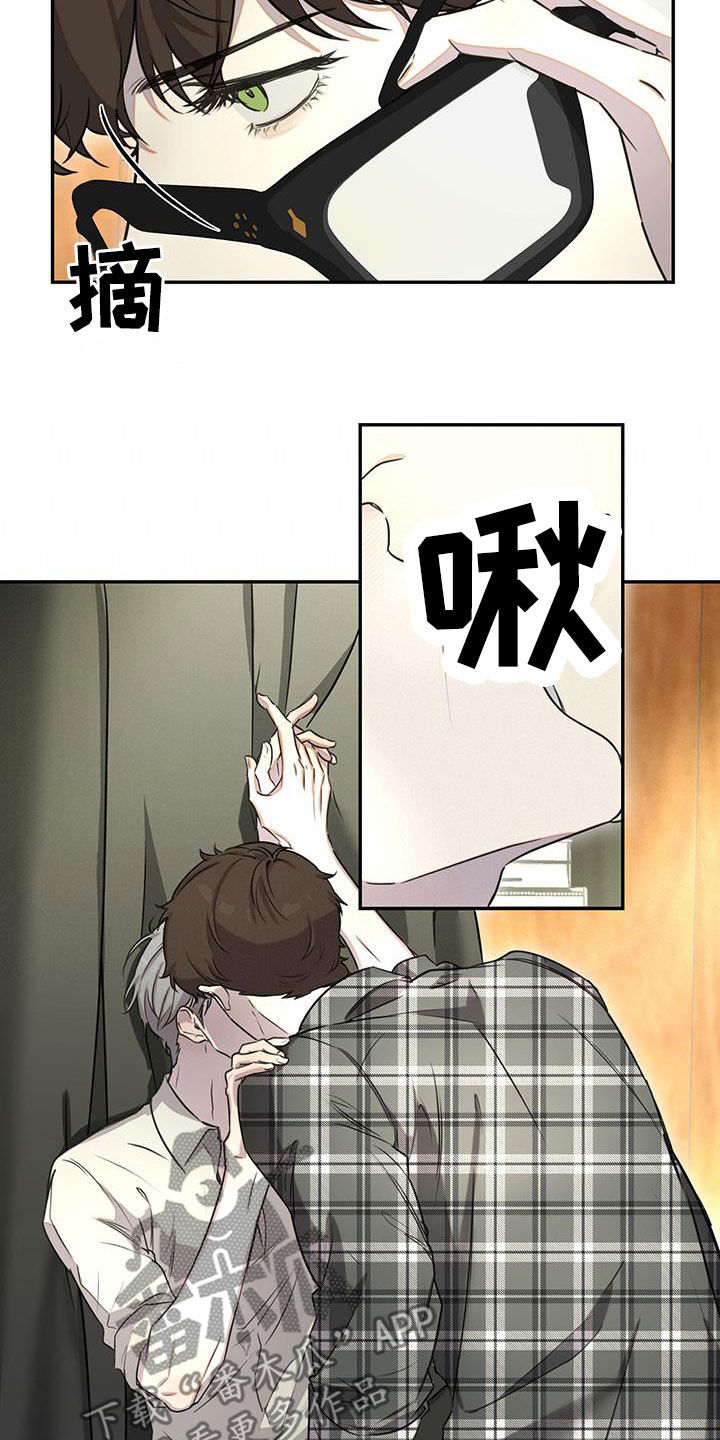 书呆子计划最新口令漫画,第34章：本色出演2图
