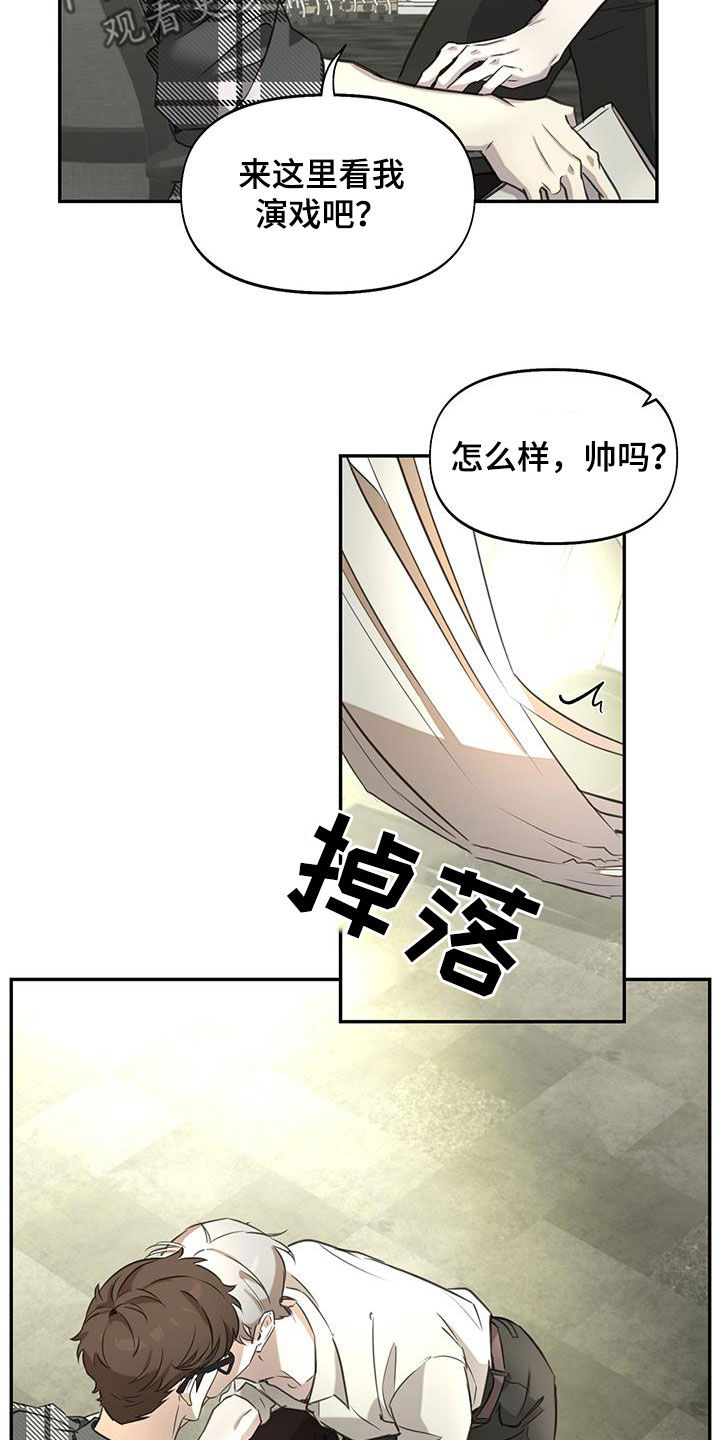 书呆子计划韩漫男主图片漫画,第34章：本色出演1图