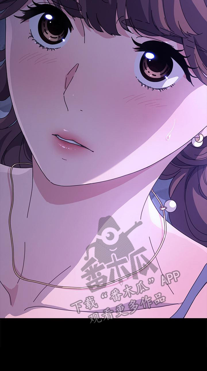 不妻而遇txt漫画,第7话2图