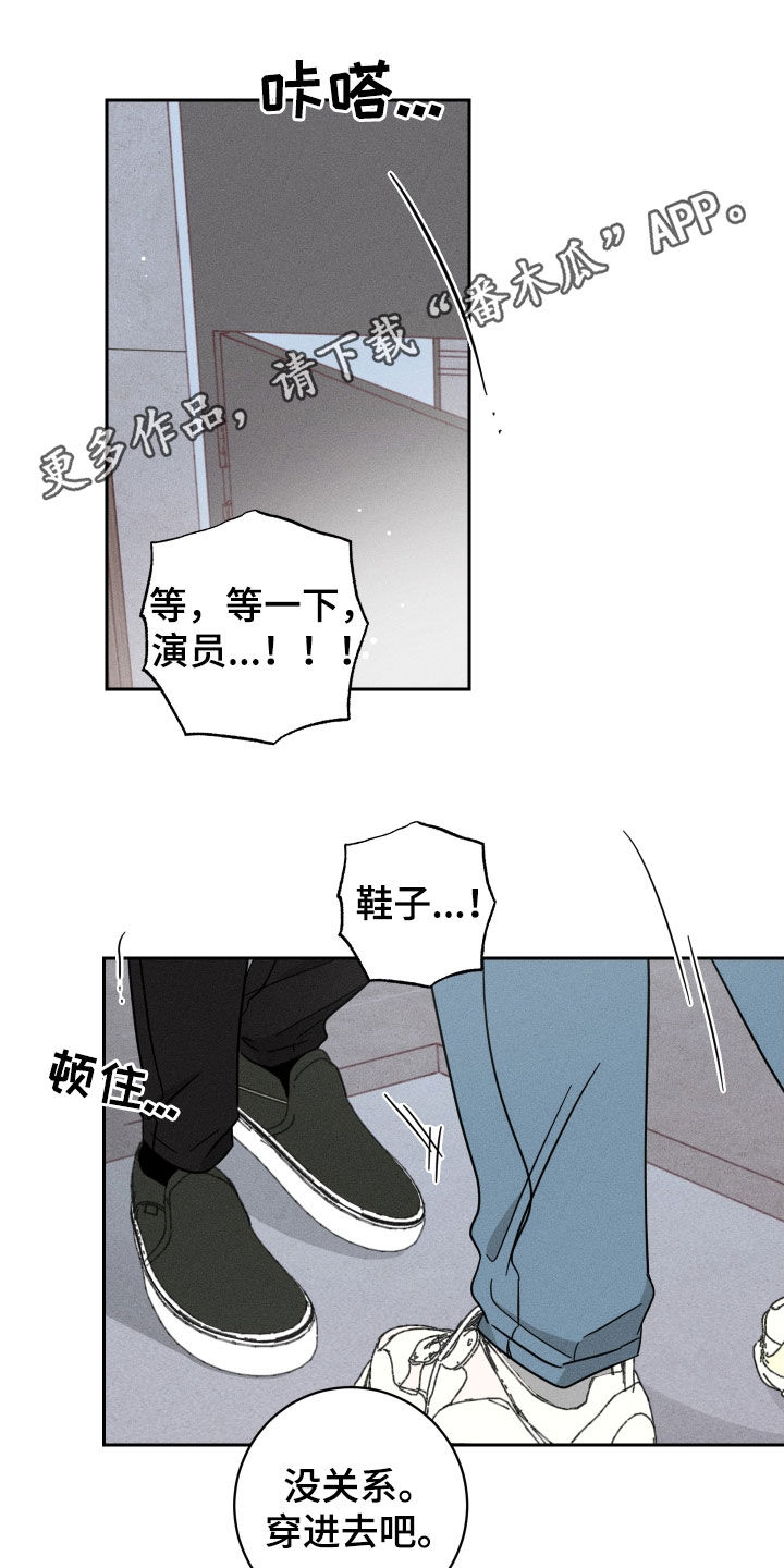 自我救赎漫画,第30话1图