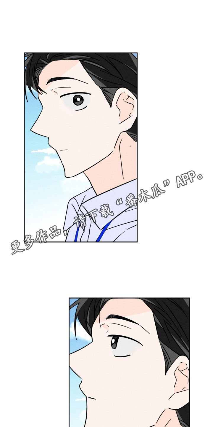 自我救赎漫画,第47话1图