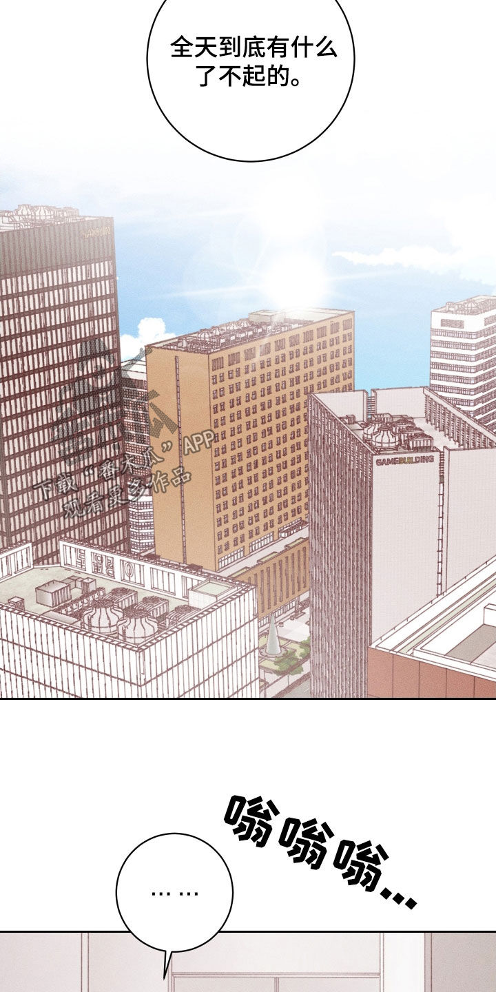 自我救赎漫画,第47话1图
