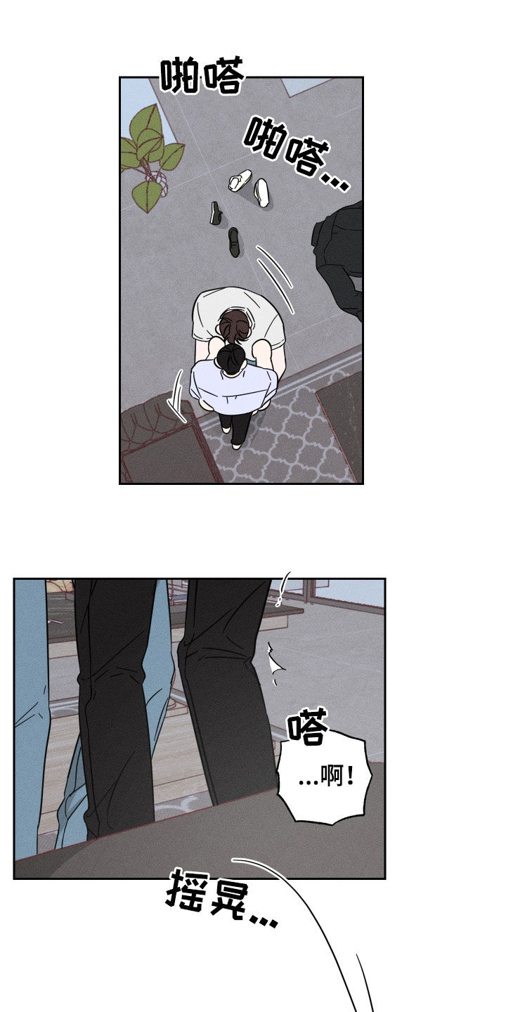 自我救赎漫画,第30话1图