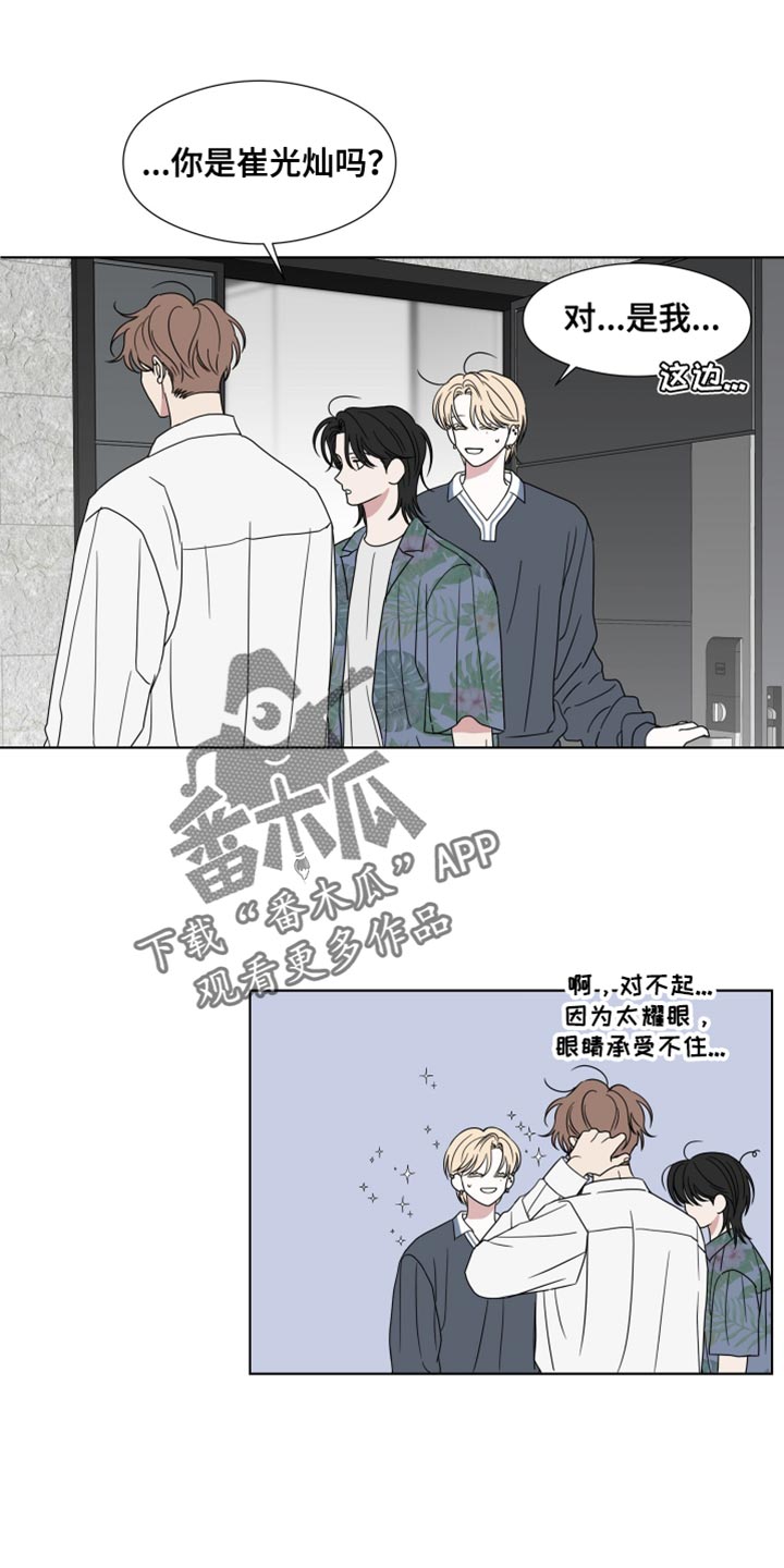 疯狂禁锢漫画,第56话1图