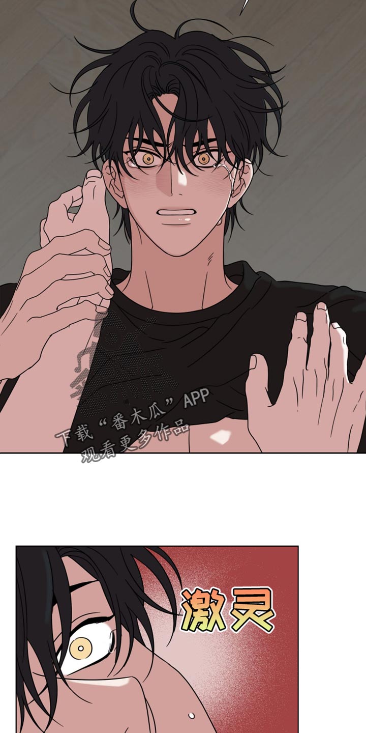 疯狂禁锢漫画,第61话2图