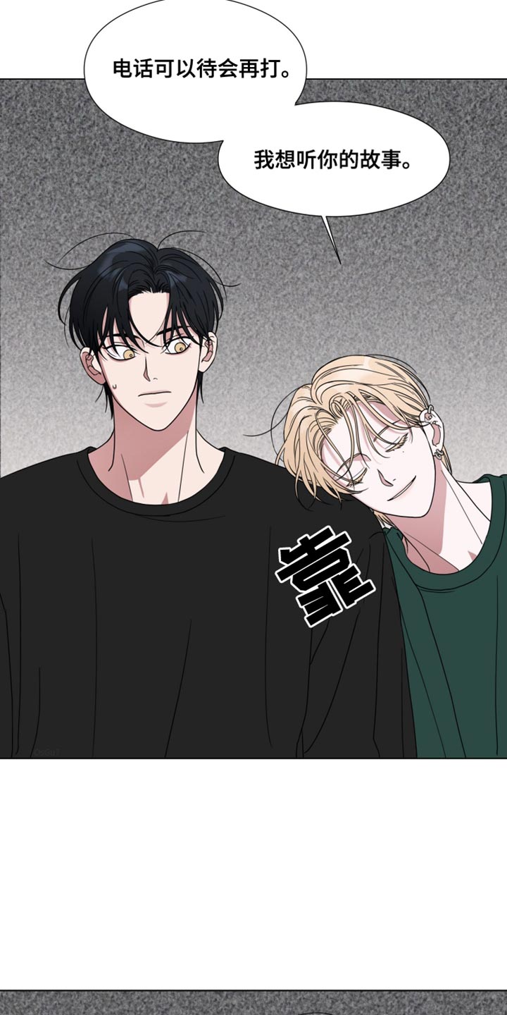 疯狂禁锢漫画,第53话2图