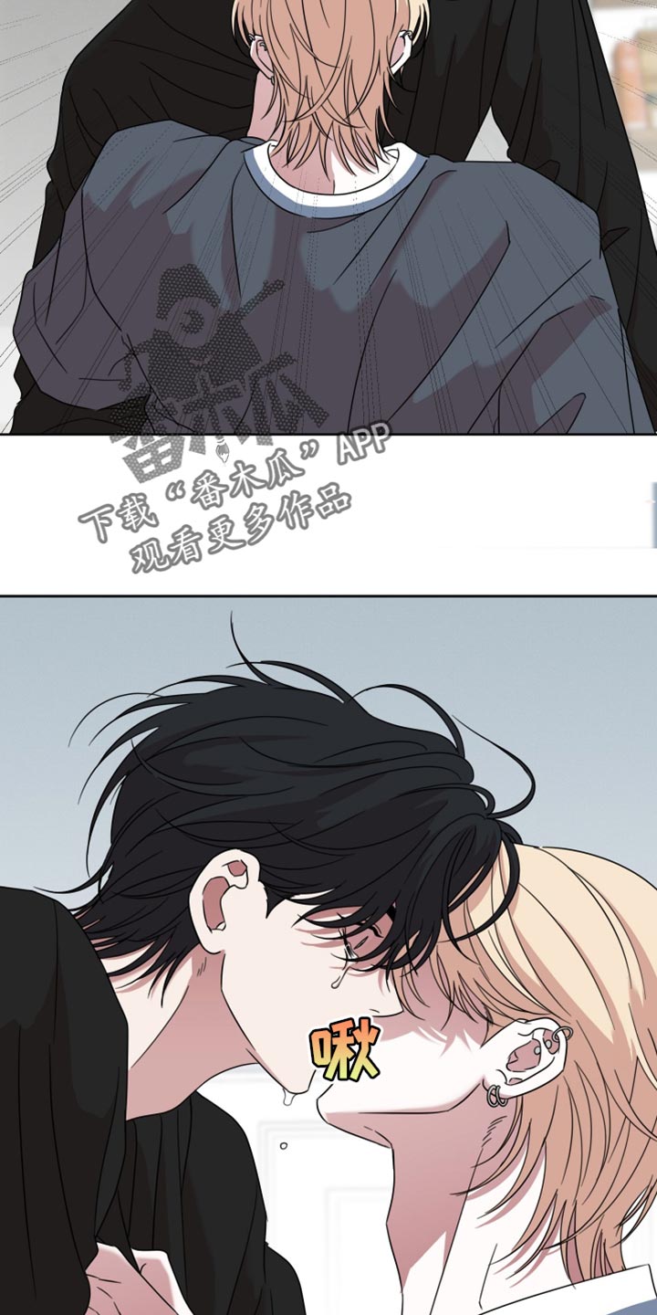 疯狂禁锢漫画,第60话1图