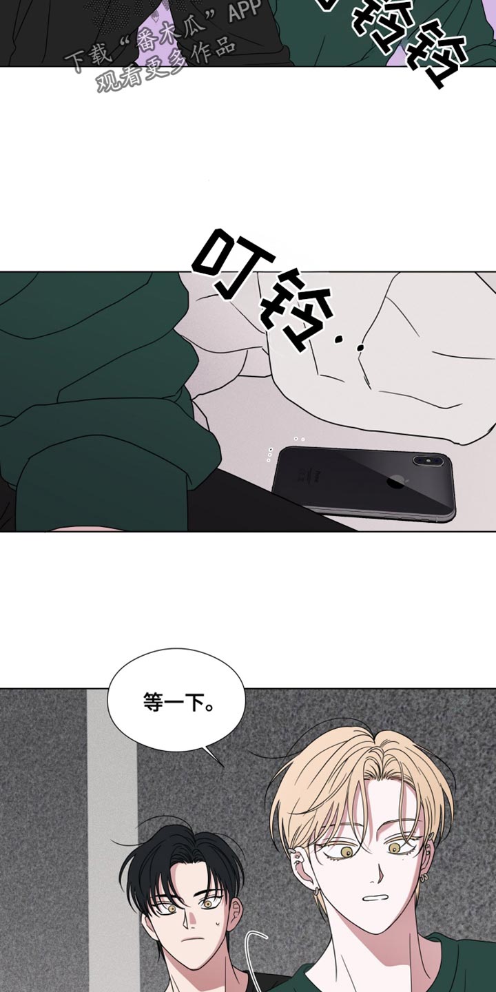 疯狂禁锢漫画,第53话2图
