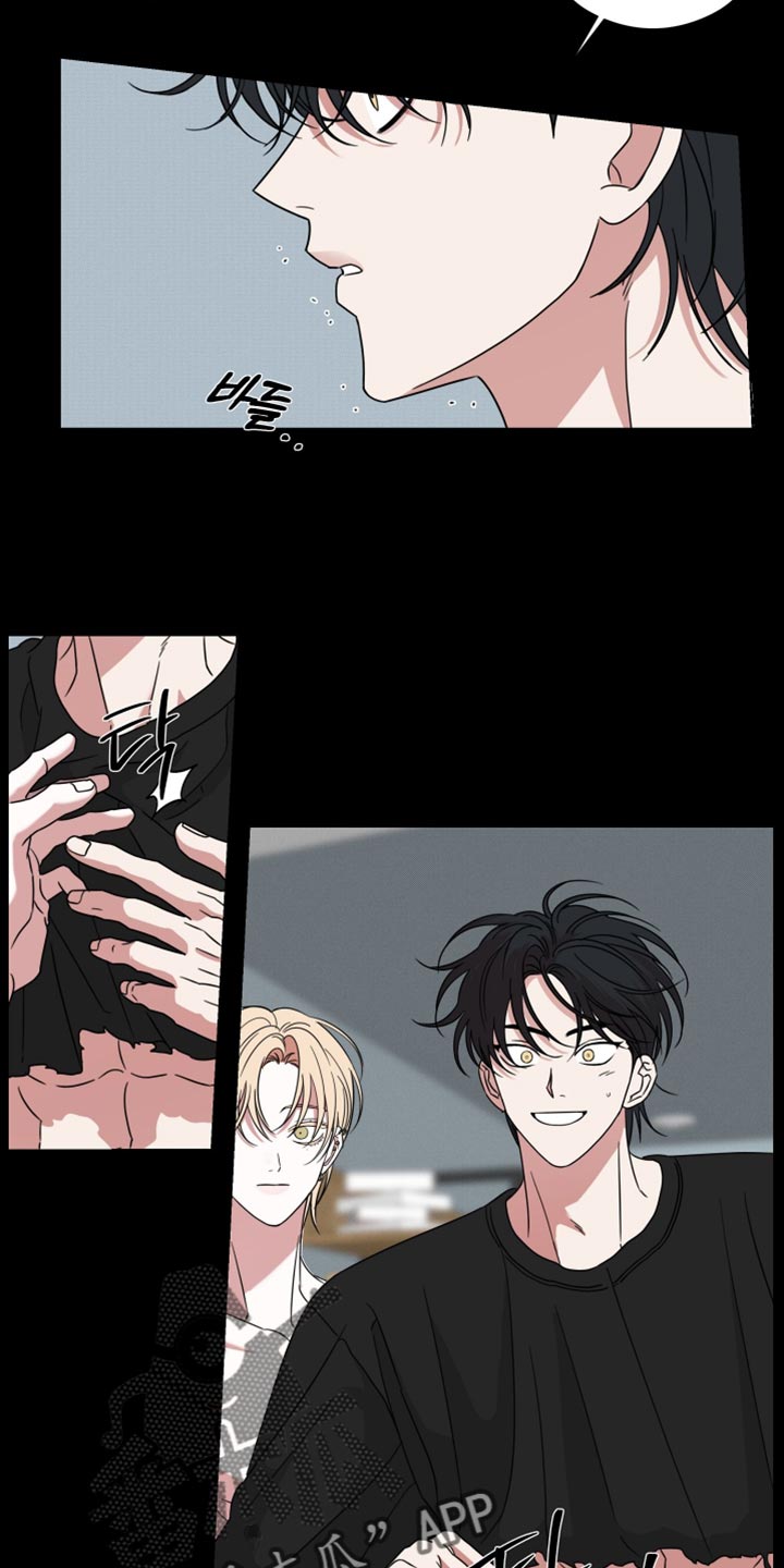 疯狂禁锢漫画,第67话1图