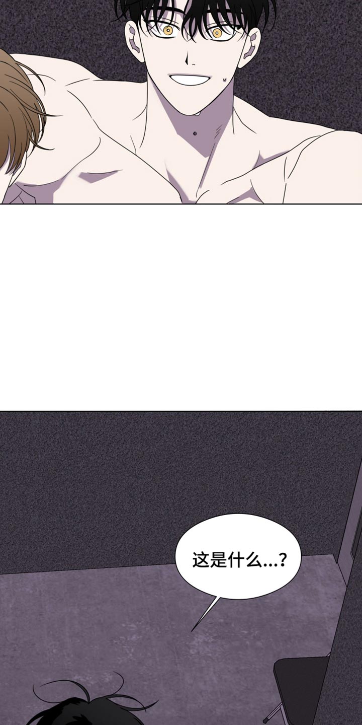 疯狂禁锢漫画,第51话1图