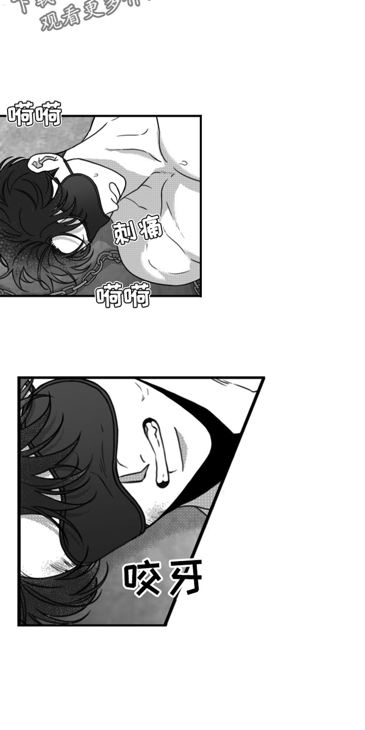 疯狂禁锢漫画,第24话1图