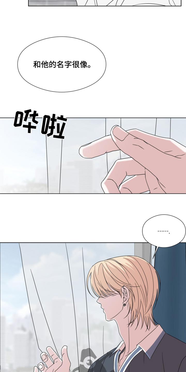 疯狂禁锢漫画,第58话1图