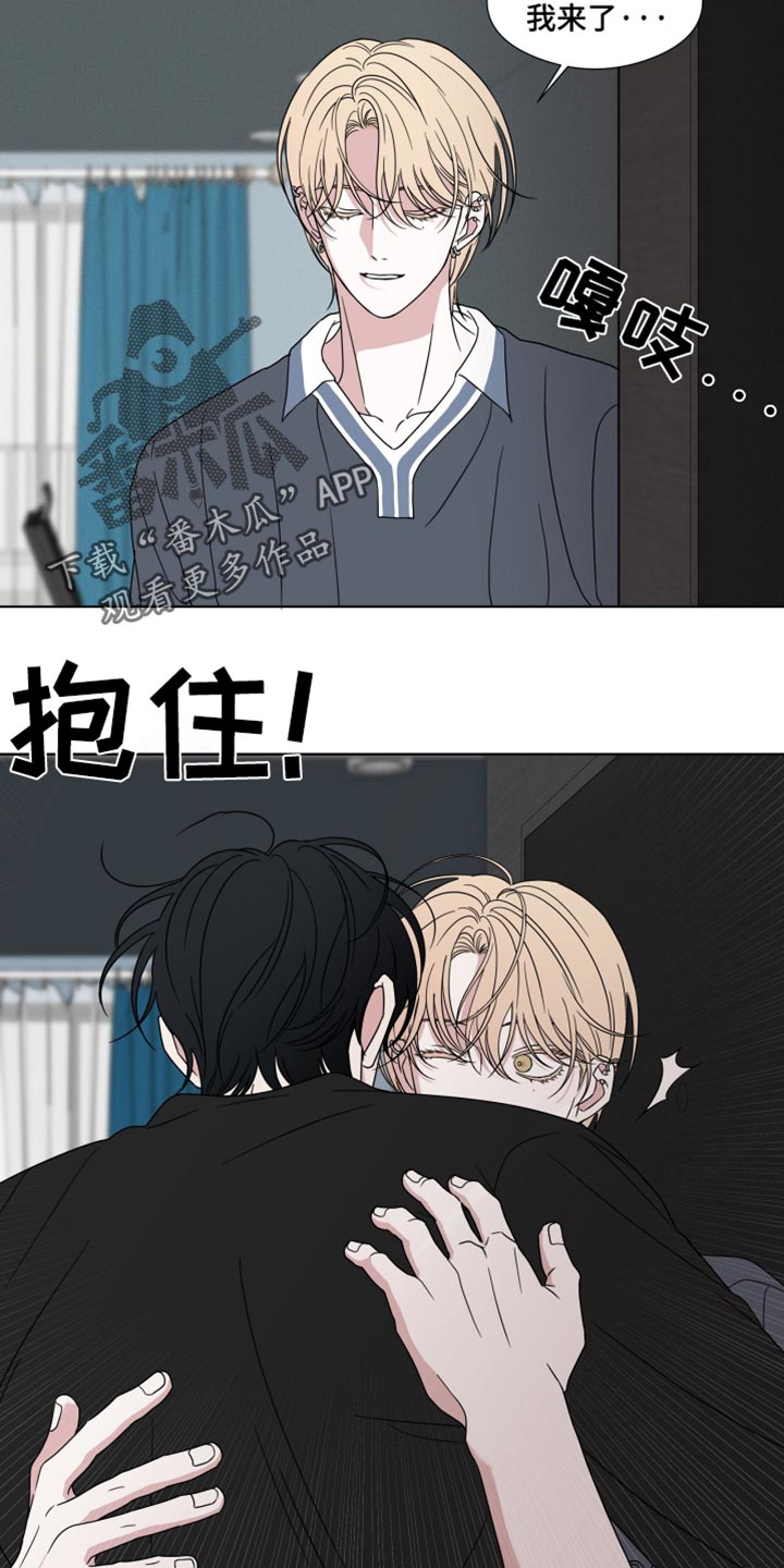 疯狂禁区剧情漫画,第58话2图