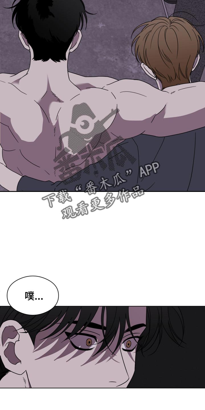 疯狂禁锢漫画,第51话2图