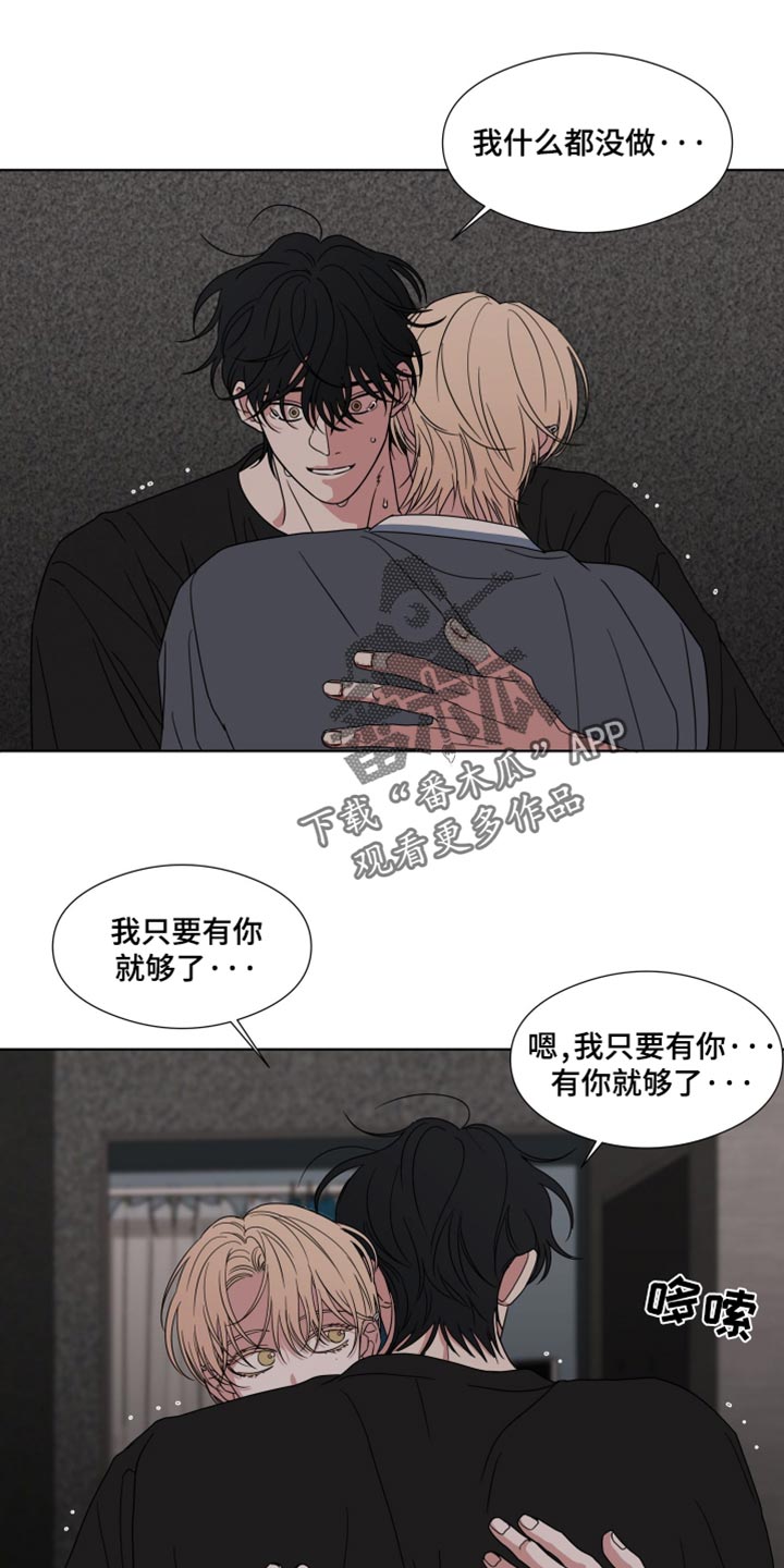 疯狂禁区剧情漫画,第58话2图