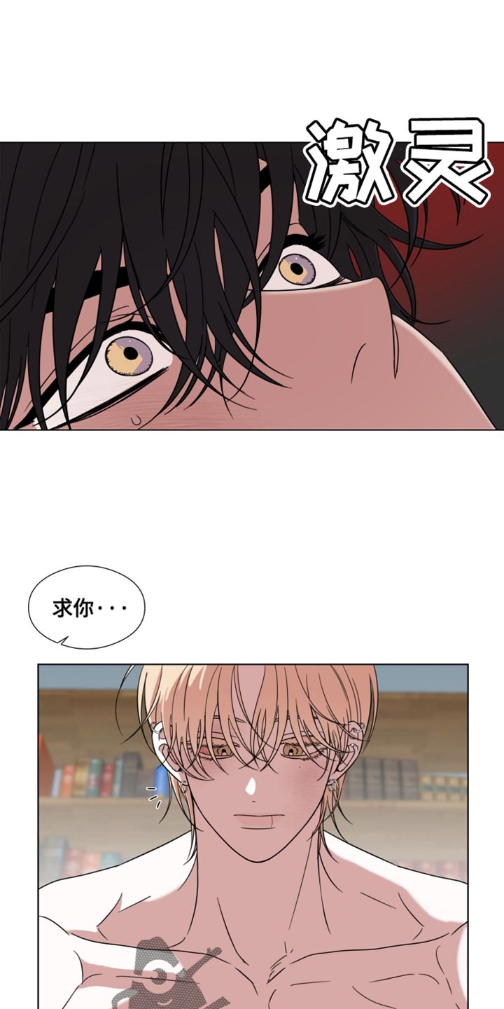 疯狂禁区剧情漫画,第61话2图
