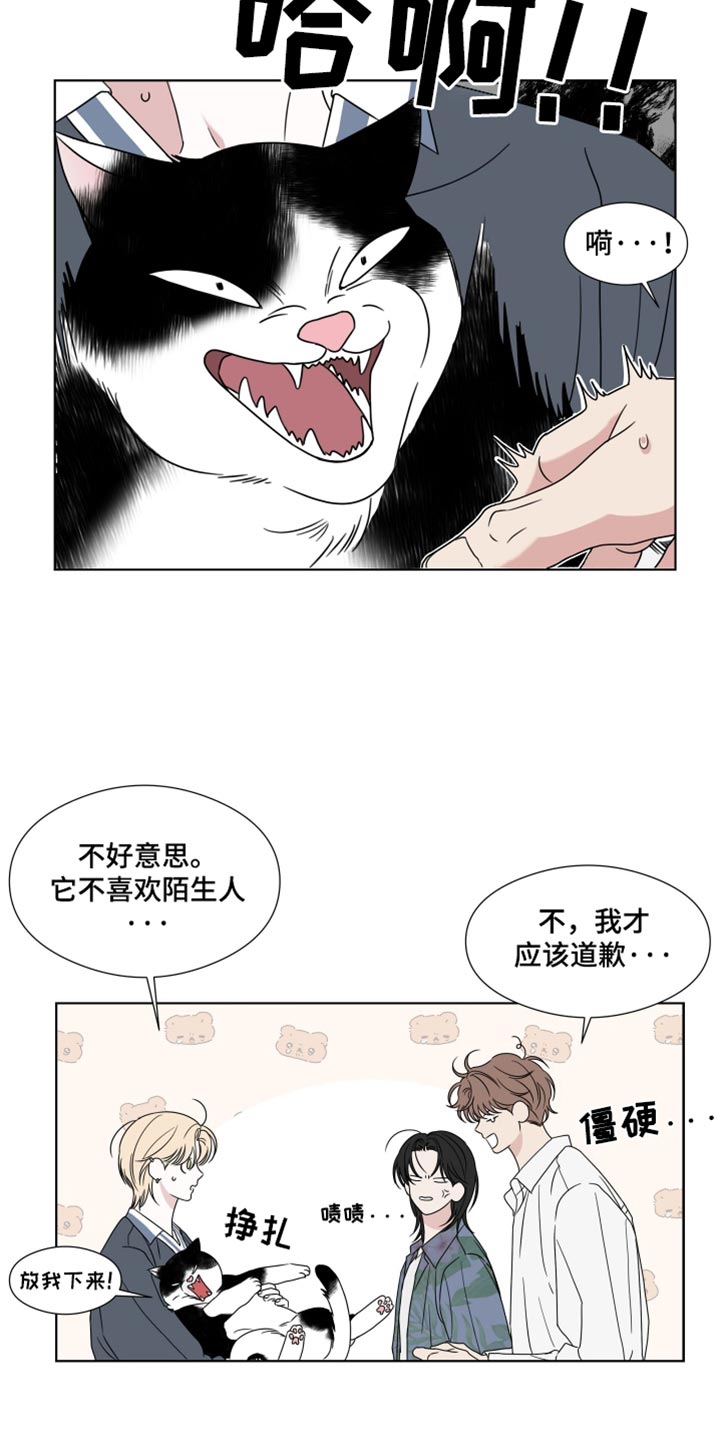 疯狂禁锢漫画,第57话1图