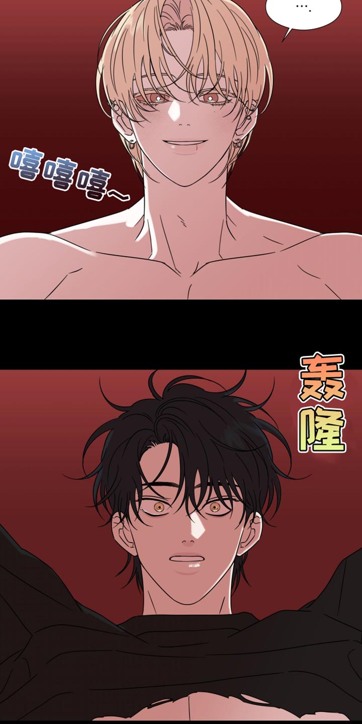 疯狂禁锢漫画,第65话1图