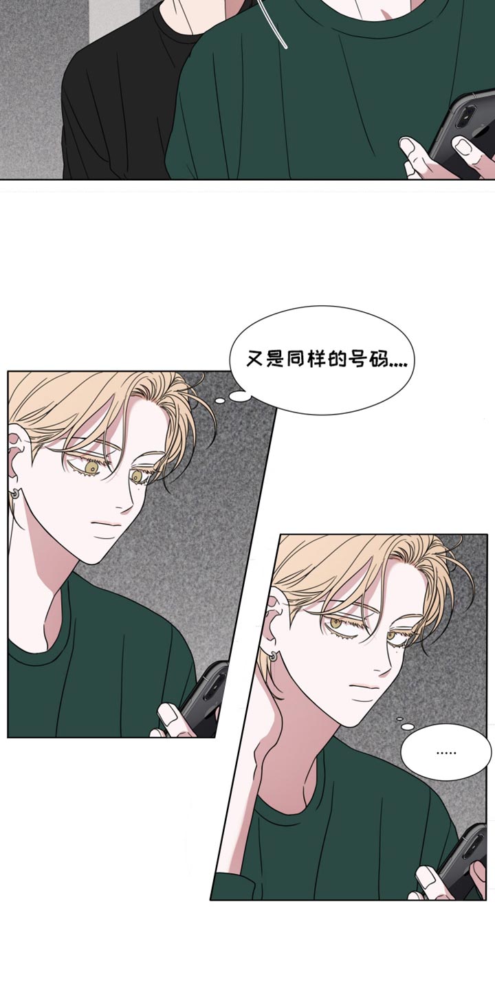 疯狂禁锢漫画,第53话1图