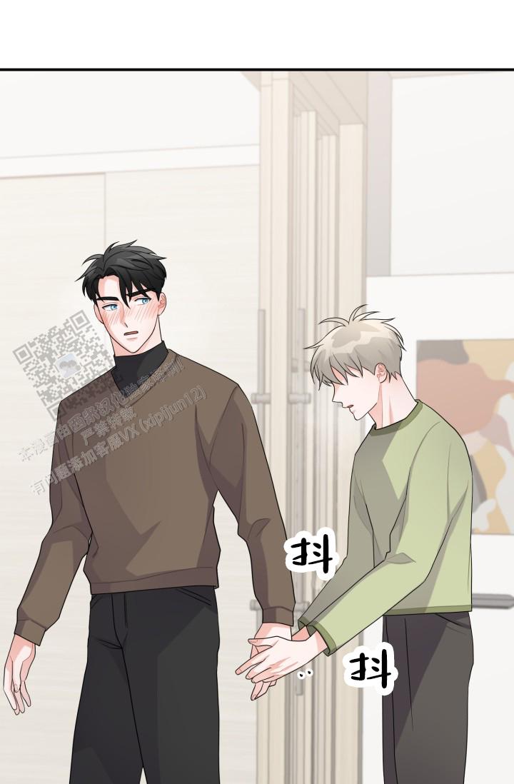 恋爱重启计划女主持漫画,第23话1图